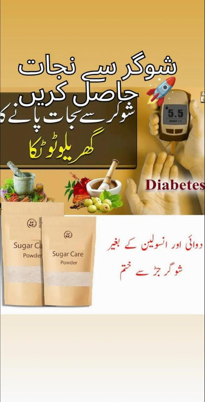 GPS Sugar Control Powder